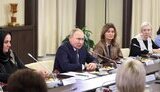 путін