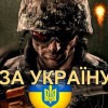 Pangenukr Lviv