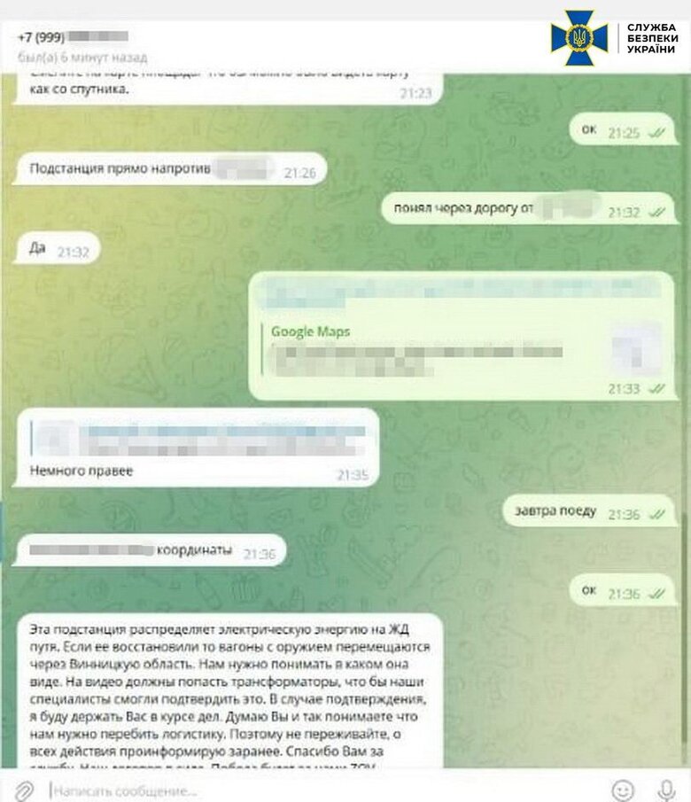 На Вінничині затримано агента РФ, який наводив російські ракети на енергетичні об’єкти, - СБУ 05