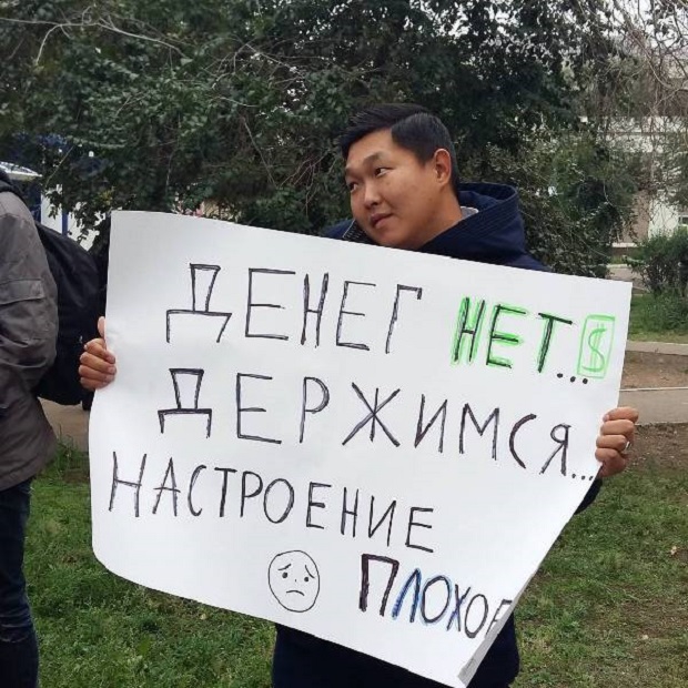 медведев