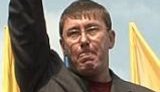 Луценко: Не ходите на работу - там платят копейки! Все на митинг! ВИДЕО.