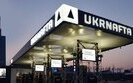 "Укрнафта" почала імпортувати бензин із Німеччини
