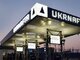 укрнафта,азс,пальне