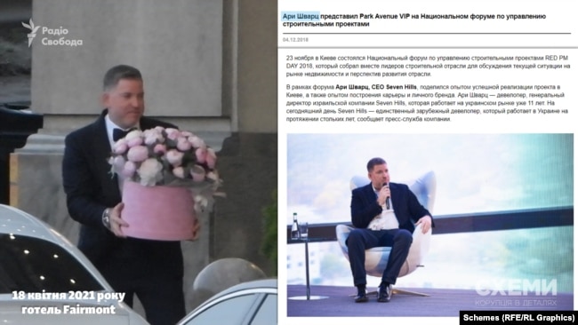 Вечірка слуги народу Тищенка: гості без масок, 5 годин святкування і великий салют, - ЗМІ 03