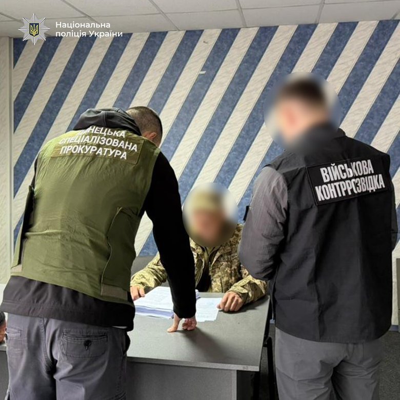 мошенничество