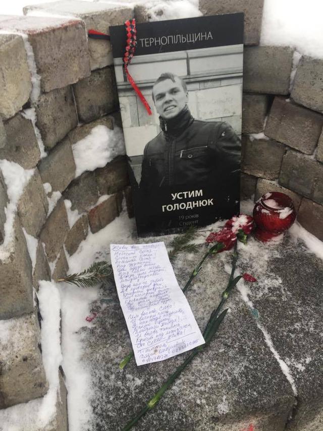 голоднюк
