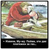 А что поделаешь?