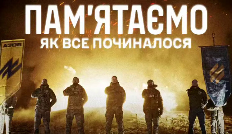 11 лет назад Билецкий основал "Азов". История легенды и уникальные кадры. ВИДЕО