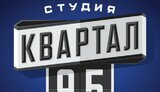 квартал