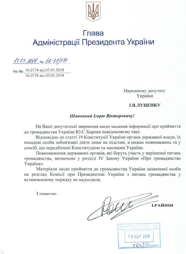 Цензор.НЕТ Изображение