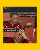 Тільки не це...