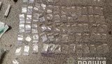 17-летнего парня задержали с крупной партией наркотиков на Днепропетровщине. ФОТОрепортаж