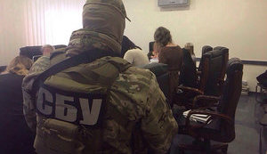ГПУ подозревает мэра Кривого Рога в хищении из бюджета 200 миллионов