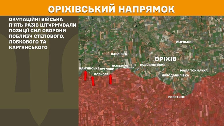 Ситуація на фронті 1 травня 2025 року