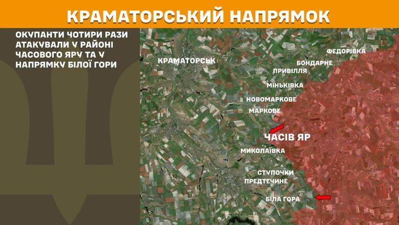 Карти Генштабу про ситуацію на 29 червня