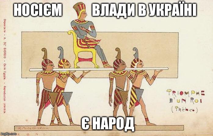 Все по Конституции