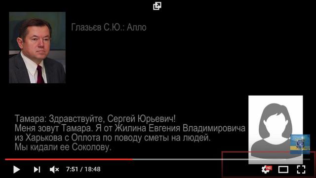 затулин сепаратизм оккупанты