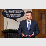 Где справедливость?