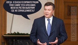 Где справедливость?