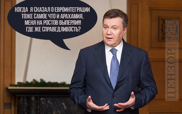 Где справедливость?
