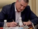аксенов