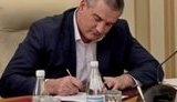 аксенов