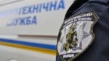 минирование