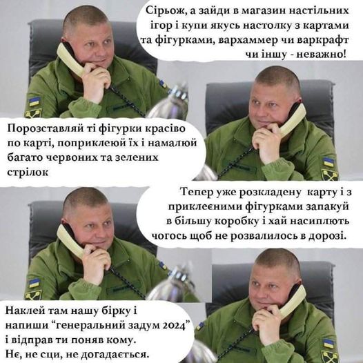 ’Absence of an action plan’. Reaction to the scandalous statement of People’s Deputy in photo jokes 04