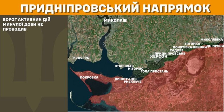 Ситуація на фронті станом на 21 лютого 2025 року