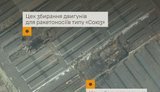 Цех сборки двигателей для ракетоносителей и цех обслуживания авиатехники: в Генштабе подтвердили результаты поражения РКЦ "Прогресс" в Самаре
