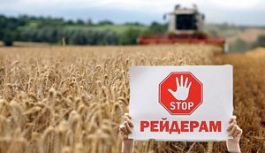 Количество рейдерских захватов в Украине превысило прошлогодние показатели