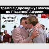 Розлучення