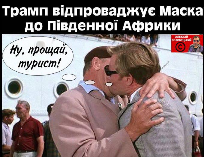 Розлучення