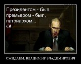 Ожидаем