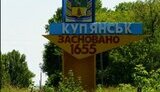 Situation in Kupiansk as of July 14