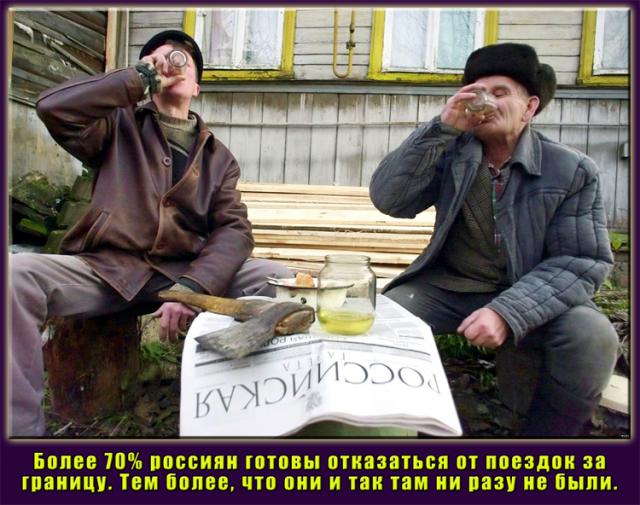 Статистика