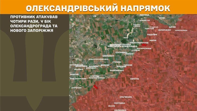 Ситуація на фронті