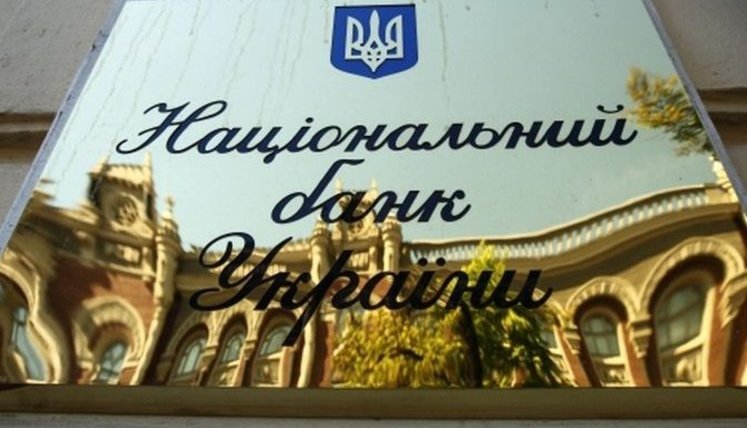 Трудовая миграция мешает росту экономики, – НБУ