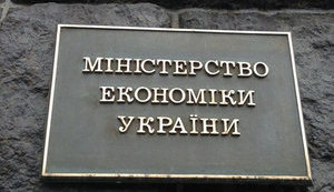 Министерство экономики уже собирает материалы для международных судов по нападению РФ