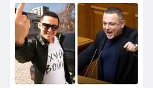 Глава патрульних Жуков розшукує "слуг народу" Бужанського і Куницького: "Русня іде. Треба руки і характер. Ну і якраз х#й вайнє покажем". ФОТО