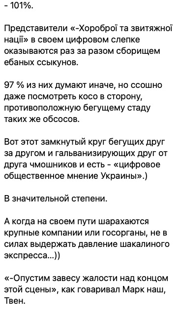 Університет у Києві скасував лекцію Арестовича через обурення студентів. Він у відповідь назвав їх чмошниками й комсомольцями 02