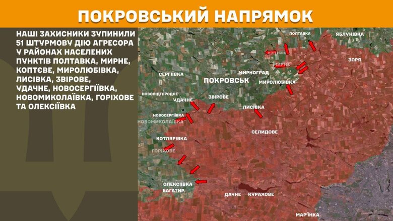 Що відбувається на фронті. Зведення Генштабу 26 червня