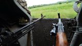 армия ато