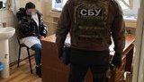 сбу