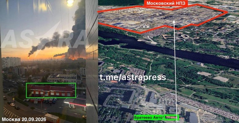 москва