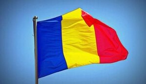 румунія