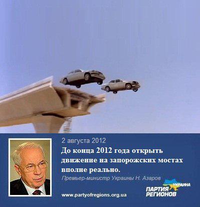 Пакращення