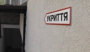 Shelter locked during air raid alert on July 3 in central Poltava; responsible person dismissed – RMA