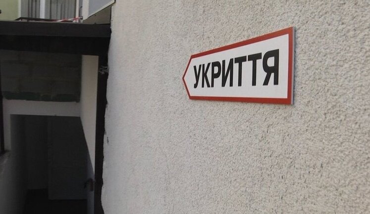 Shelter locked during air raid alert on July 3 in central Poltava; responsible person dismissed – RMA