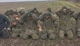 полон,здалися